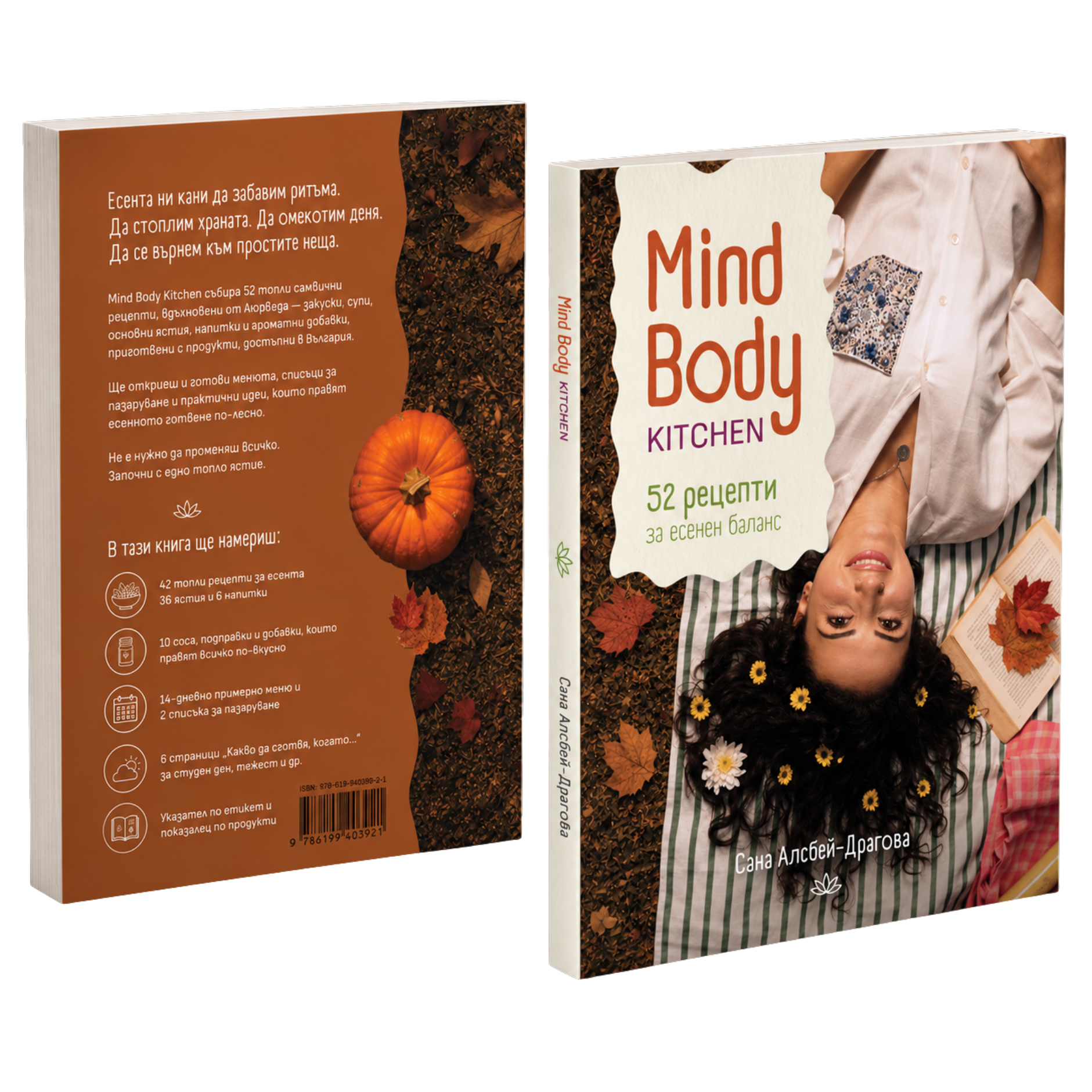 book (2)